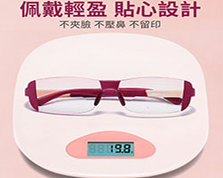 日本磁石老花鏡