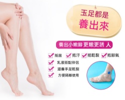 一次性足膜套
