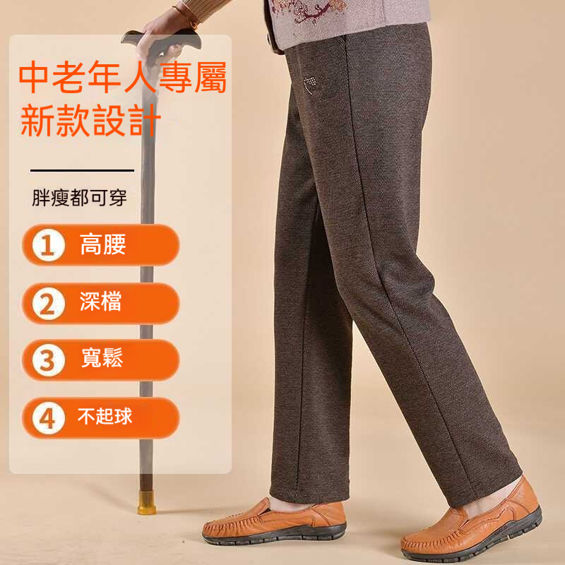 氣質減齡媽媽褲