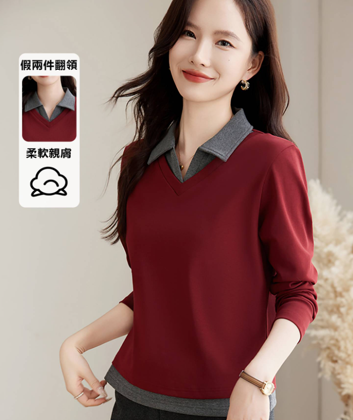 假兩件翻領長袖