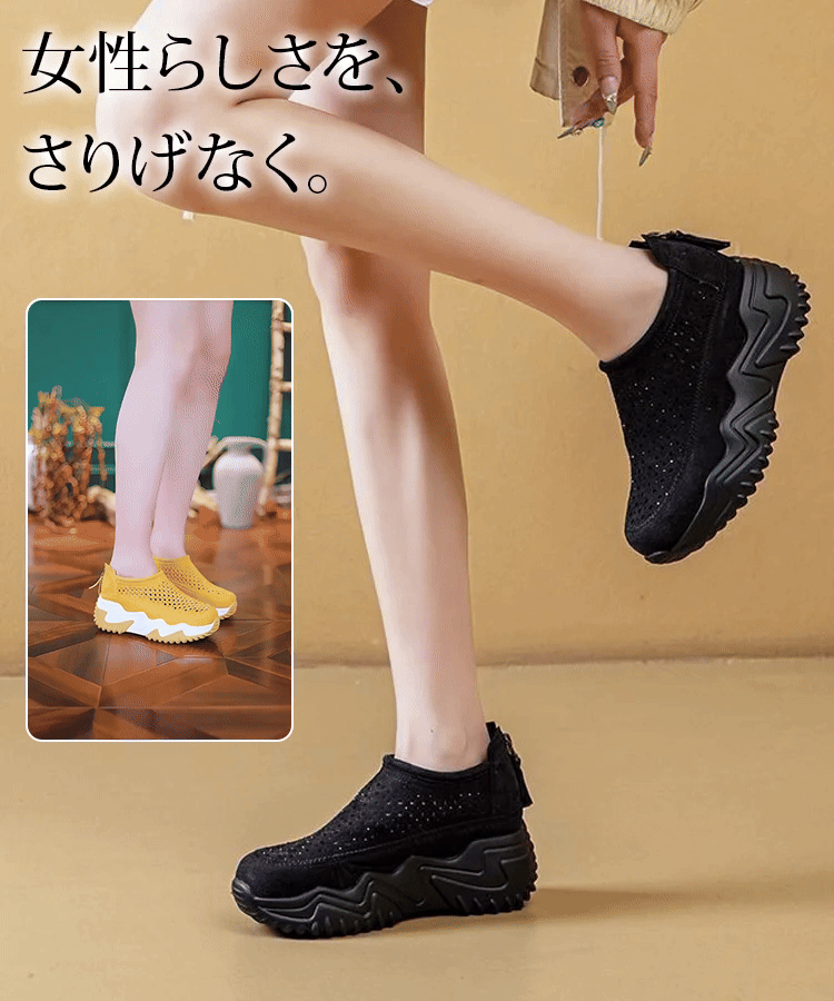 矯正增高運動鞋